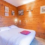 Les Glieres - Champagny-en-vanoise Hotel 3*