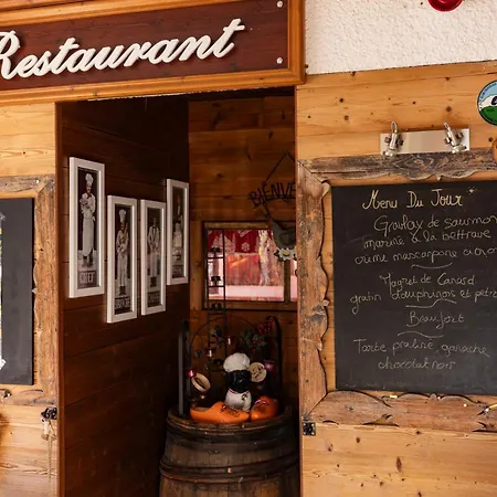 Отель Les Glieres - Champagny-en-vanoise 3*